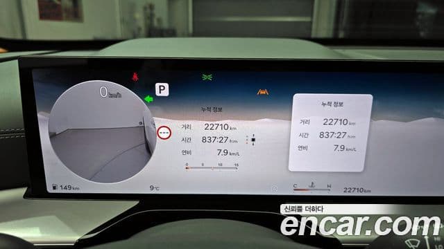 Genesis GV80 2023 — ფოტო 16/20