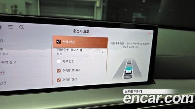 Genesis GV80 2023 — ფოტო 6/20