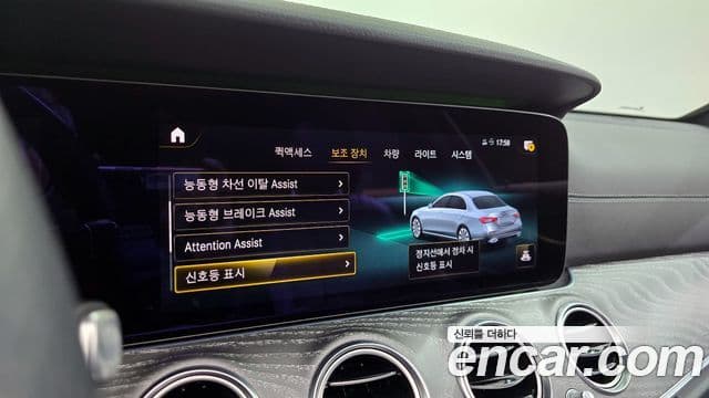 Mercedes-Benz E-Class 2021 — ფოტო 16/20