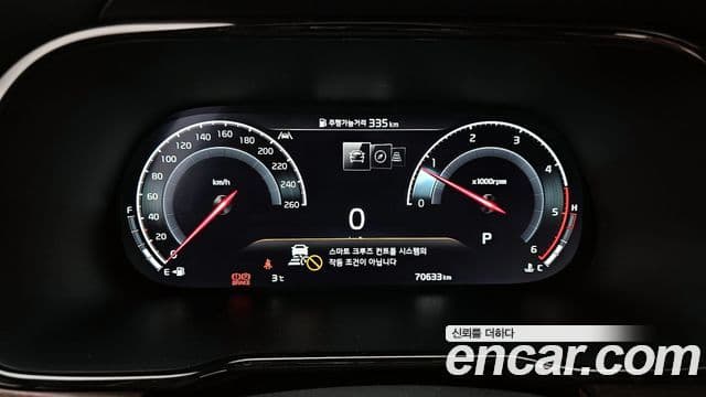 Kia Mohave The Master 2022 — Şəkil 8/20