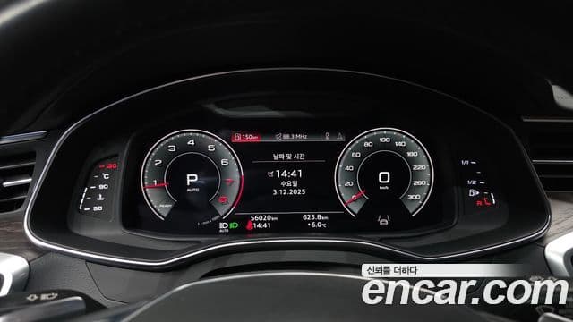 Audi A6 2021 — Şəkil 7/20