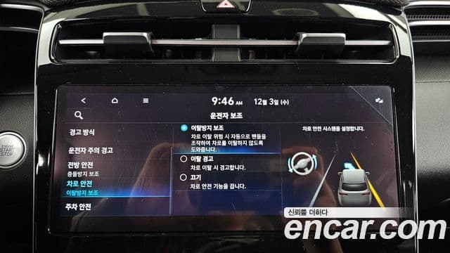 Hyundai The New Tucson 2022 — Şəkil 16/20