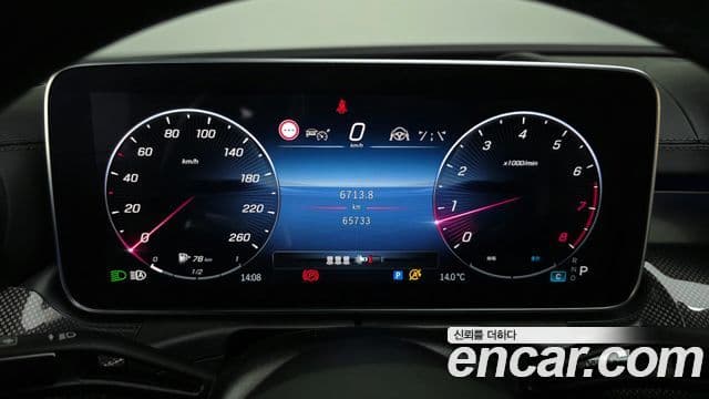 Mercedes-Benz C-Class 2022 — Şəkil 8/20