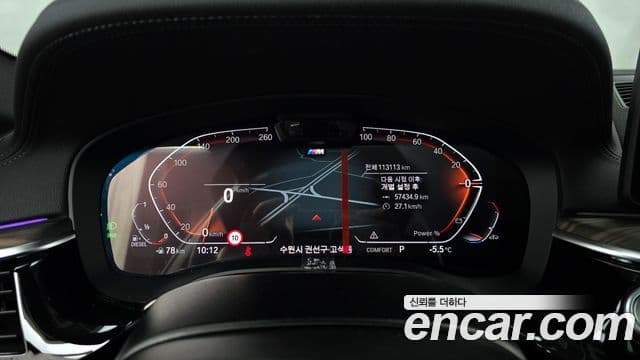 BMW 5 Series 2020 — ფოტო 8/20