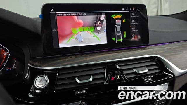 BMW 5 Series 2020 — ფოტო 16/20