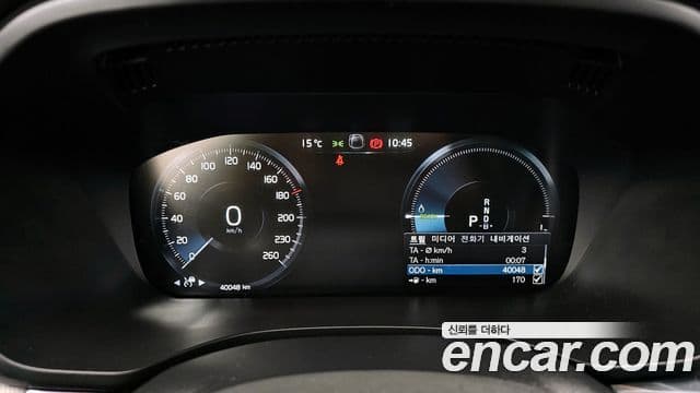 Volvo XC60 2021 — Photo 19/20