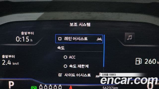 Volkswagen Tiguan Allspace 2022 — Şəkil 13/20