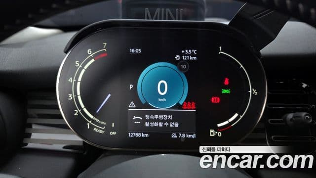 Mini Cooper S 2023 — Şəkil 8/20