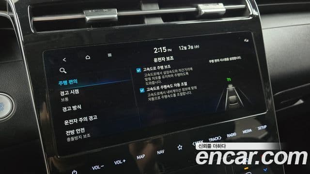 Hyundai The New Tucson 2022 — ფოტო 17/20