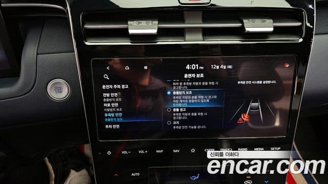 Hyundai Tucson Hybrid 2020 — Photo 18/20
