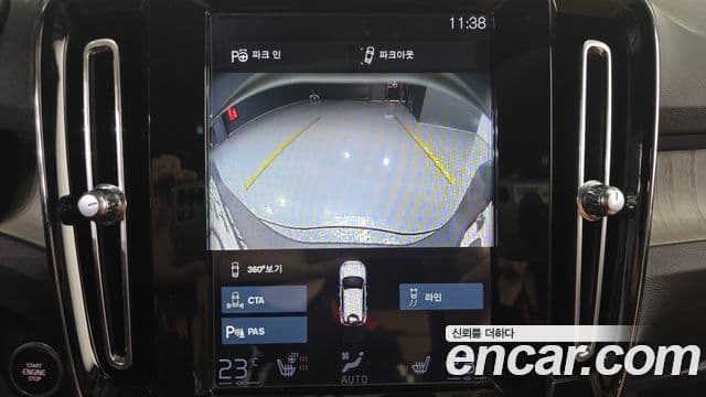 Volvo XC40 2021 — ფოტო 15/20