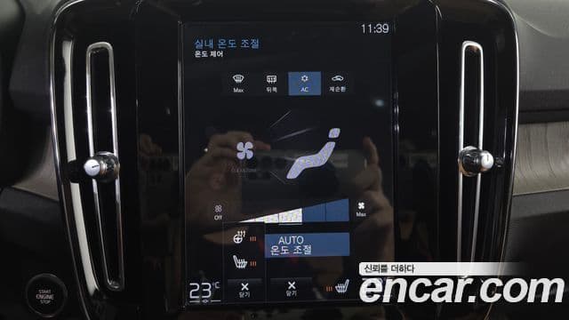 Volvo XC40 2021 — ფოტო 17/20