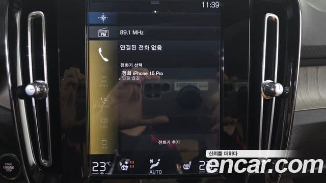 Volvo XC40 2021 — ფოტო 18/20