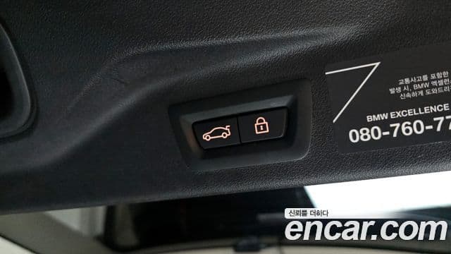 BMW X7 2021 — Şəkil 20/20