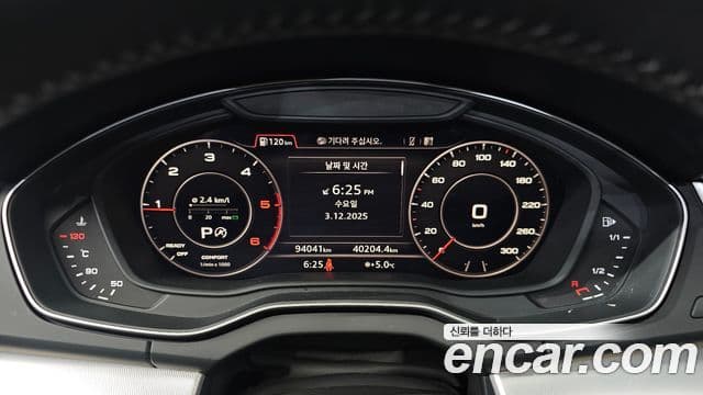 Audi Q5 2020 — Şəkil 8/20