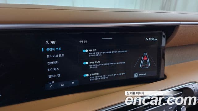 Hyundai Palisade 2025 — Şəkil 16/20