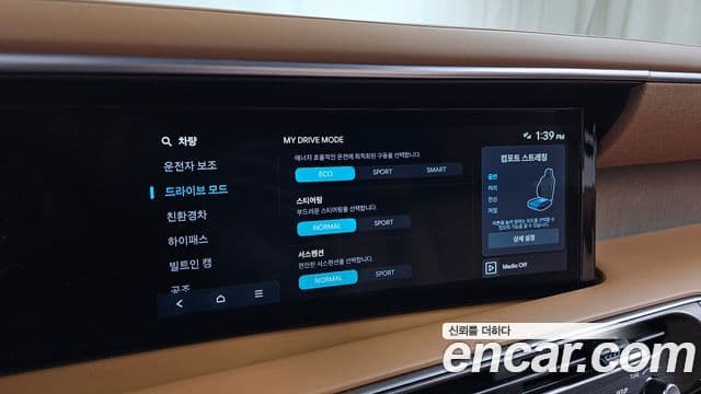 Hyundai Palisade 2025 — Şəkil 17/20