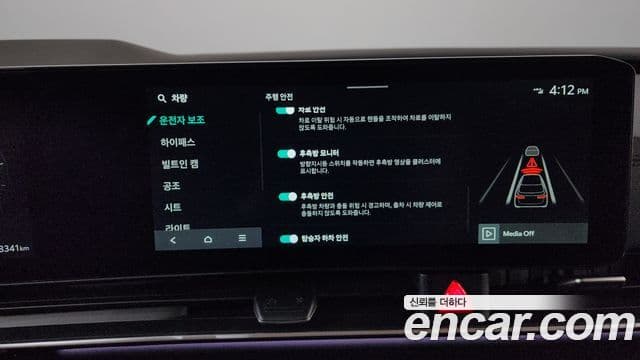 Kia Carnival 2024 — Photo 8/20