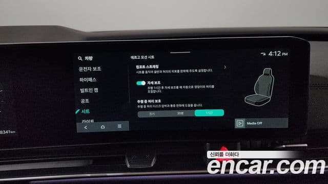 Kia Carnival 2024 — Photo 11/20