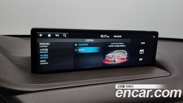 Genesis GV80 2023 — Şəkil 16/20