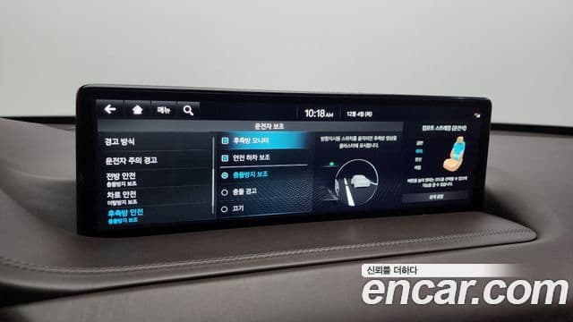 Genesis GV80 2023 — Şəkil 17/20