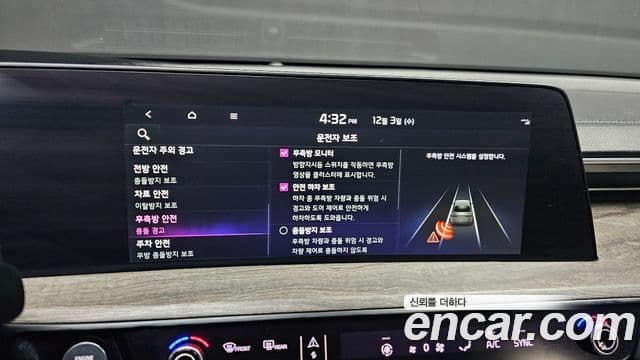 Kia K8 2022 — ფოტო 16/20