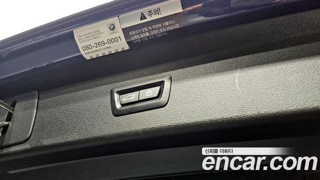 BMW X1 2021 — ფოტო 20/20