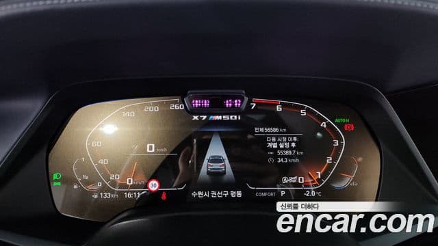 BMW X7 2022 — Şəkil 17/20