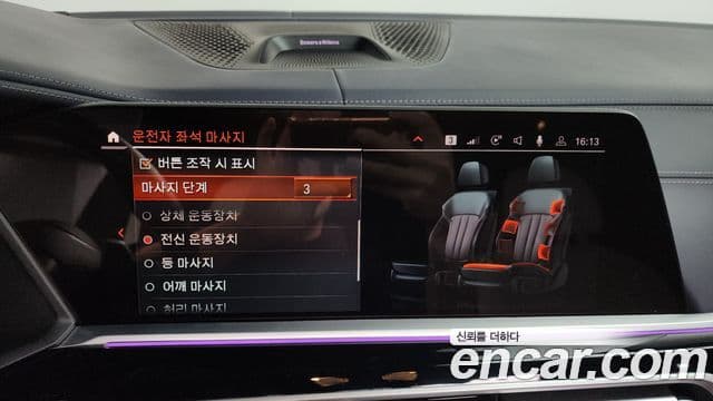 BMW X7 2022 — Şəkil 3/20