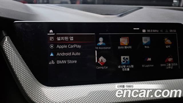 BMW 1 Series 2023 — Фото 16/20