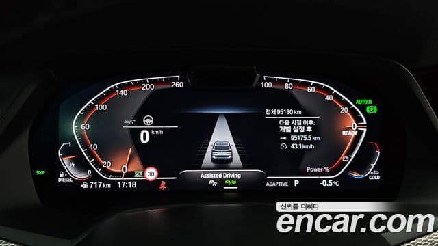 BMW X5 2023 — Photo 8/20