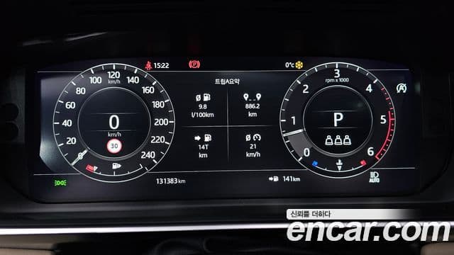 Land Rover Range Rover 2019 — Şəkil 8/20