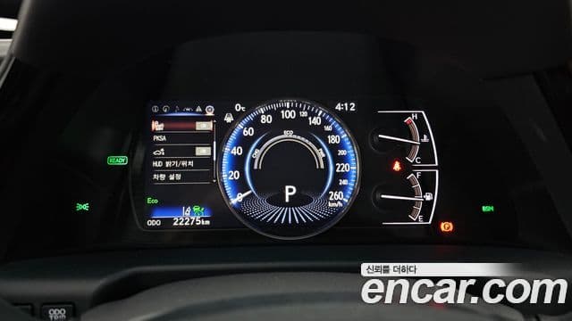Lexus ES300h 2023 — Şəkil 8/20