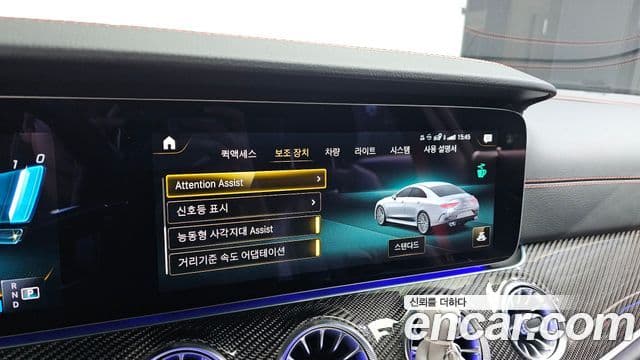 Mercedes-Benz CLS-Class 2023 — Photo 19/20