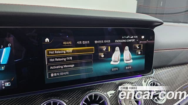 Mercedes-Benz CLS-Class 2023 — Photo 8/20