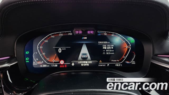 BMW 5 Series 2022 — Photo 18/20