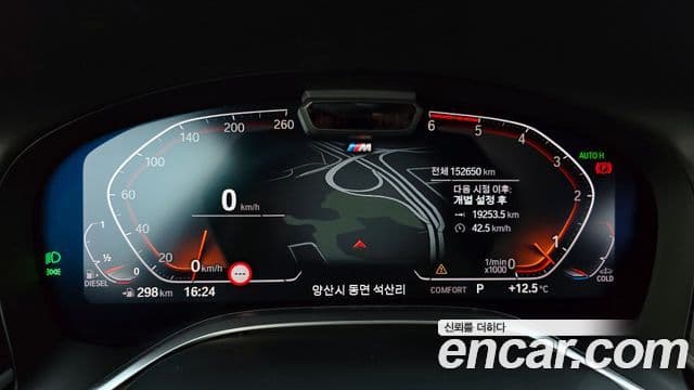 BMW 7 Series 2019 — ფოტო 8/20