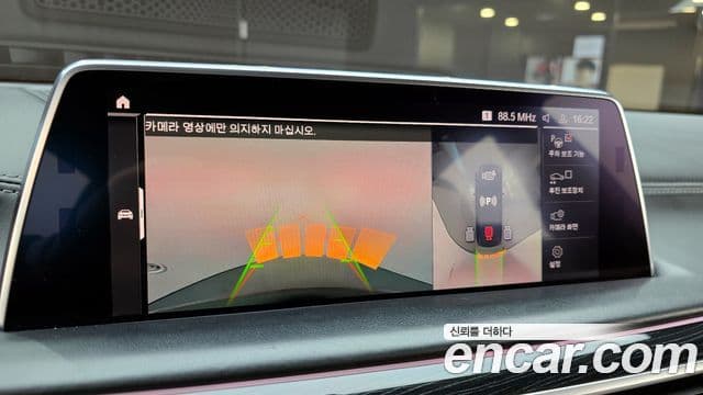 BMW 7 Series 2019 — ფოტო 15/20