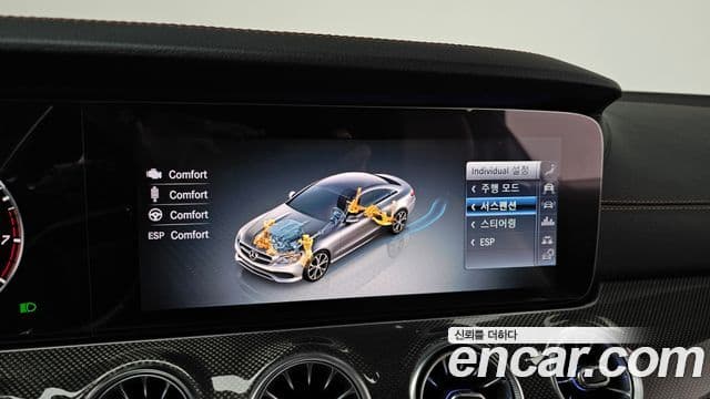 Mercedes-Benz E-Class 2020 — Şəkil 16/20