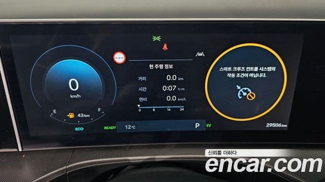Hyundai Santa Fe 2023 — Şəkil 8/20
