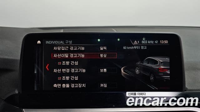 BMW X3 2018 — Şəkil 16/20
