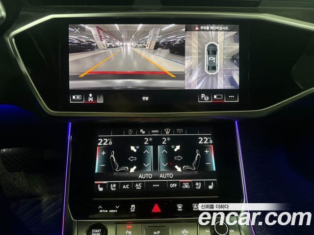 Audi A6 2023 — Şəkil 13/20