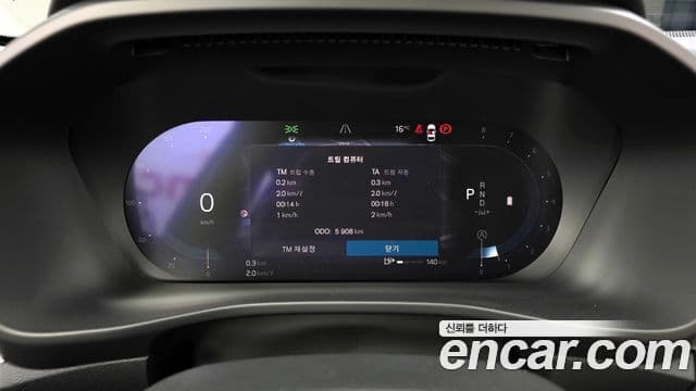 Volvo XC40 2024 — Şəkil 8/20
