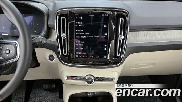 Volvo XC40 2024 — Şəkil 15/20