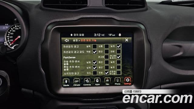 Jeep Renegade 2023 — Şəkil 17/20