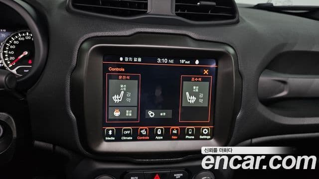Jeep Renegade 2023 — Şəkil 19/20