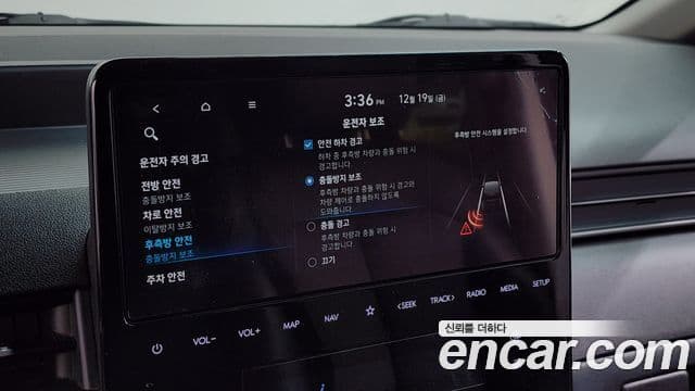 Hyundai Staria 2023 — ფოტო 17/20