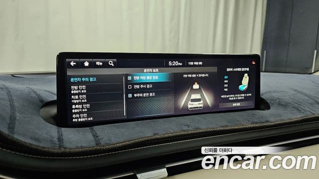 Genesis GV70 2023 — Şəkil 17/20
