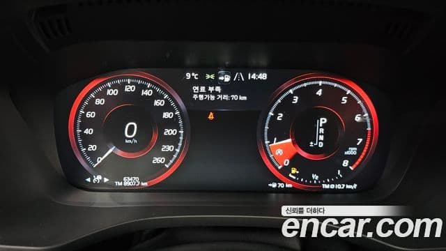 Volvo XC60 2020 — Şəkil 8/20