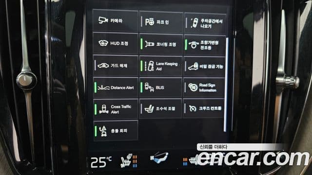 Volvo XC60 2020 — ფოტო 15/20